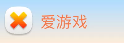 爱游戏 logo
